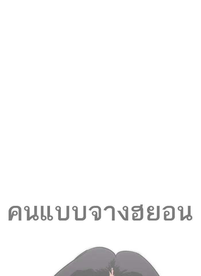 หน้า 115