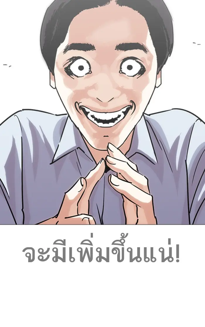 หน้า 116