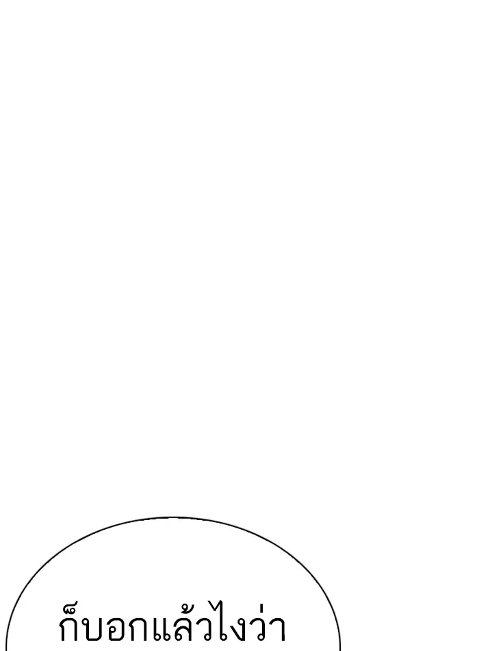 หน้า 117