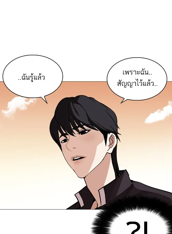 หน้า 121