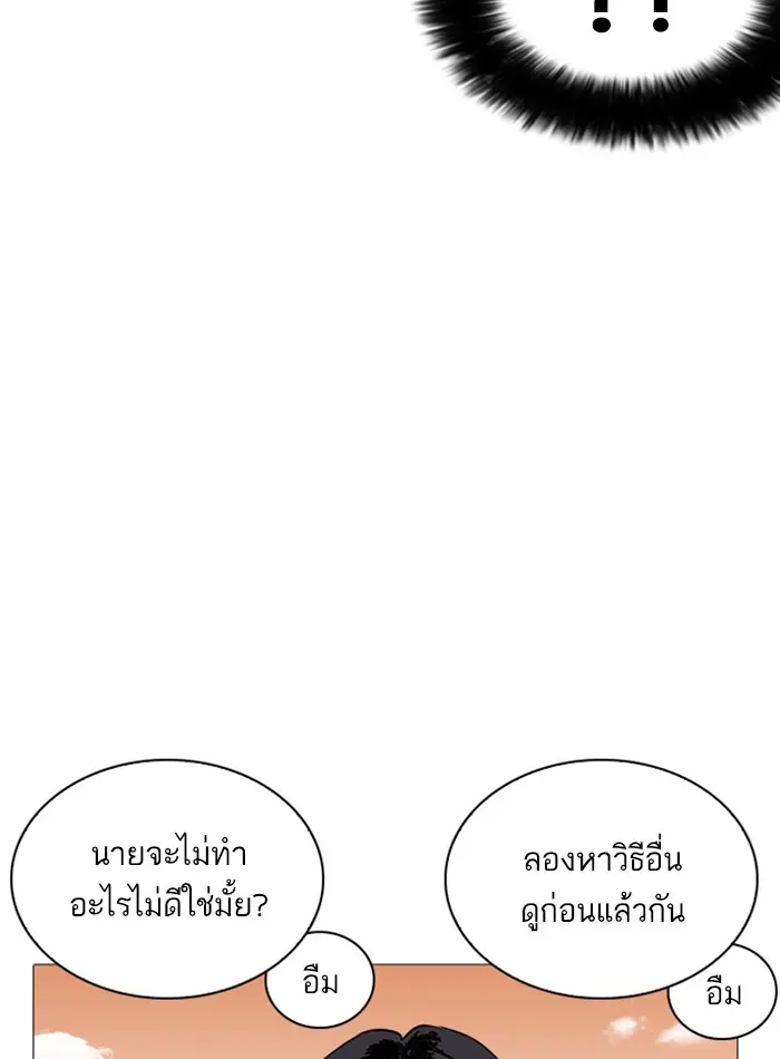 หน้า 122
