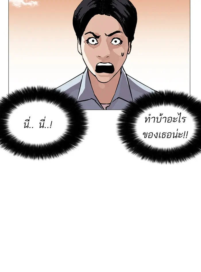 หน้า 123
