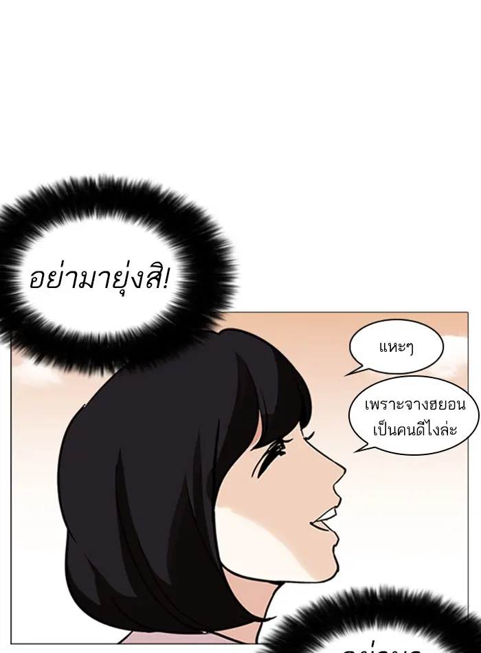 หน้า 124