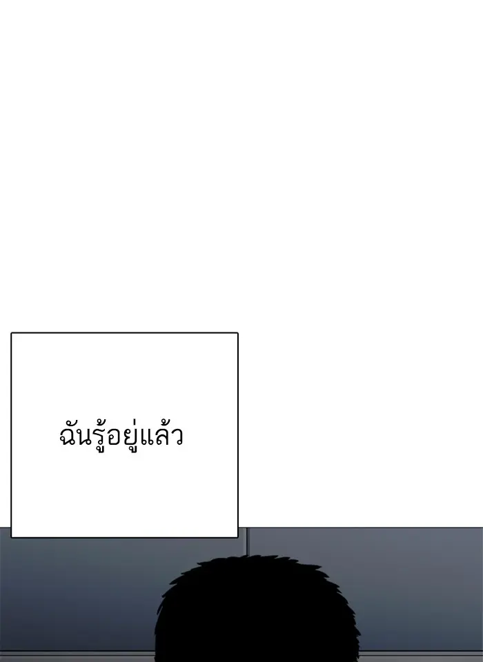หน้า 145