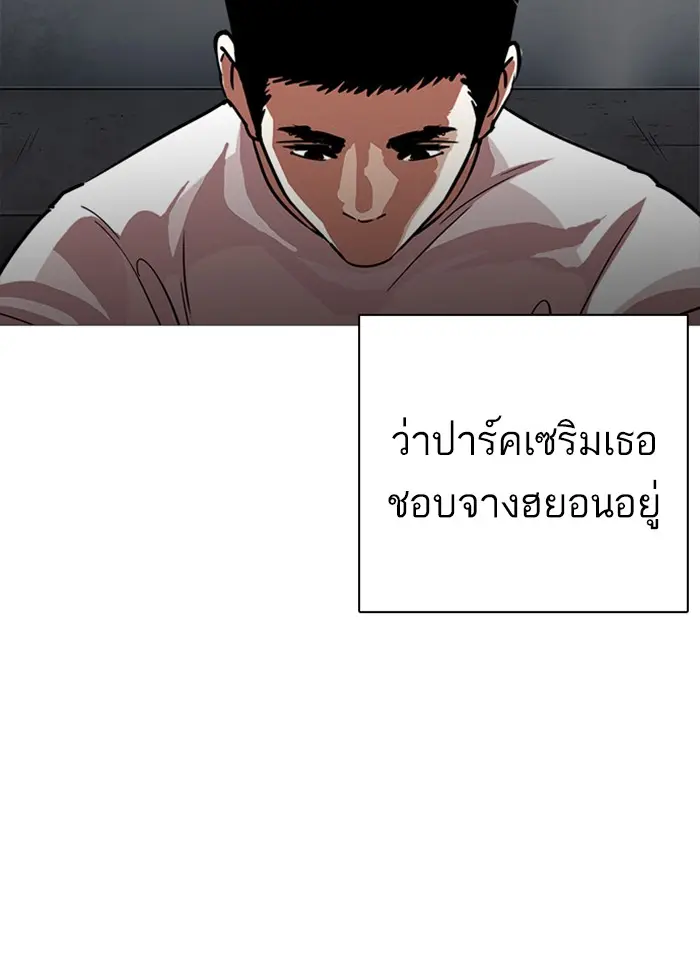 หน้า 146