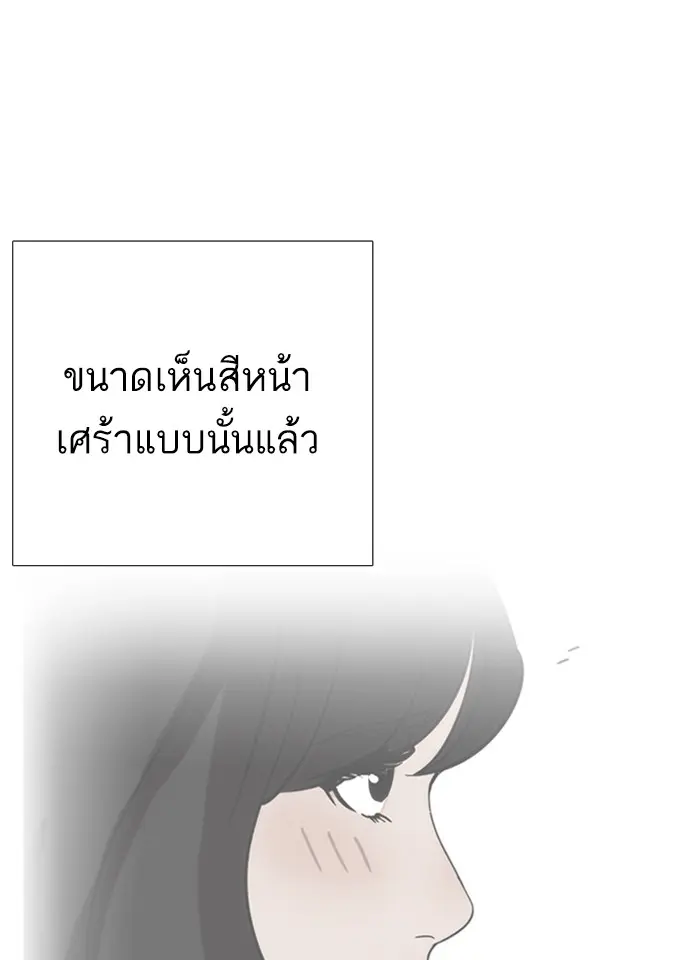 หน้า 147