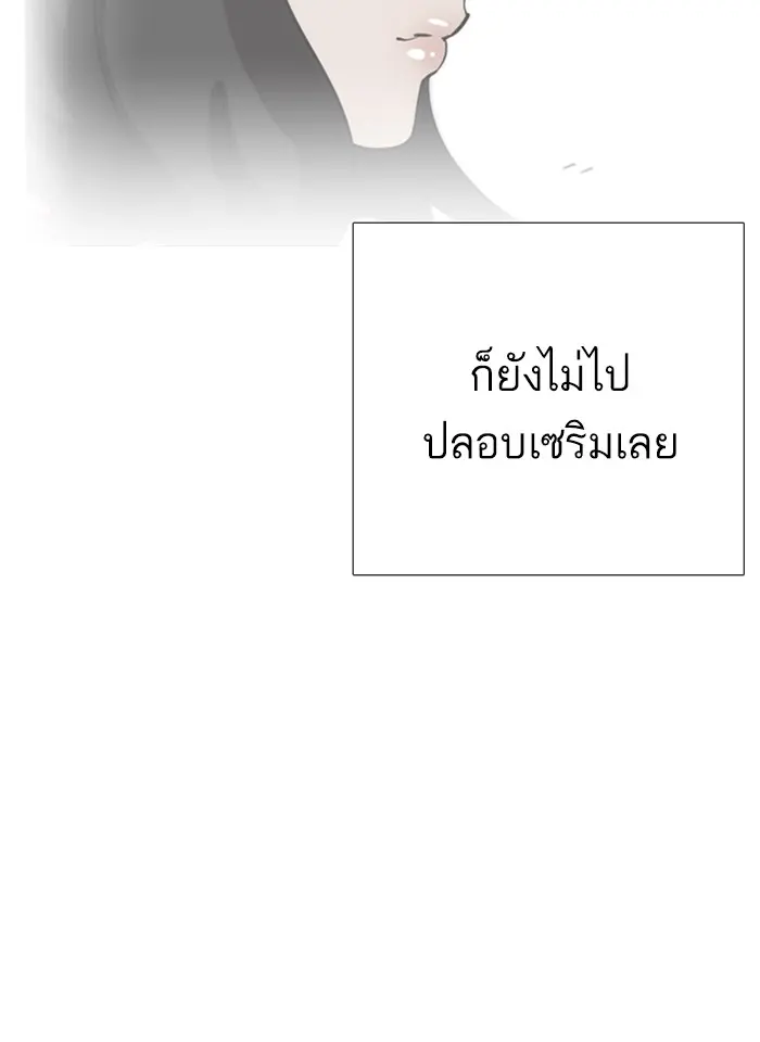 หน้า 148