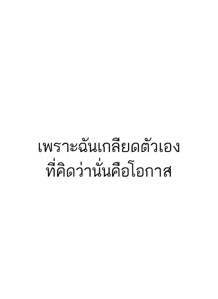 หน้า 149
