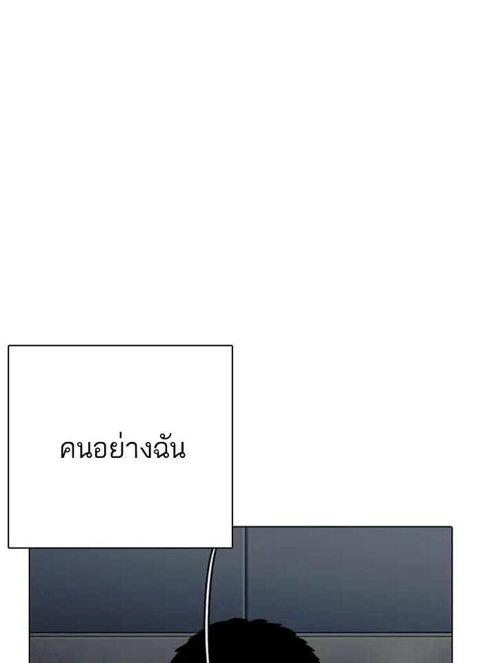 หน้า 150