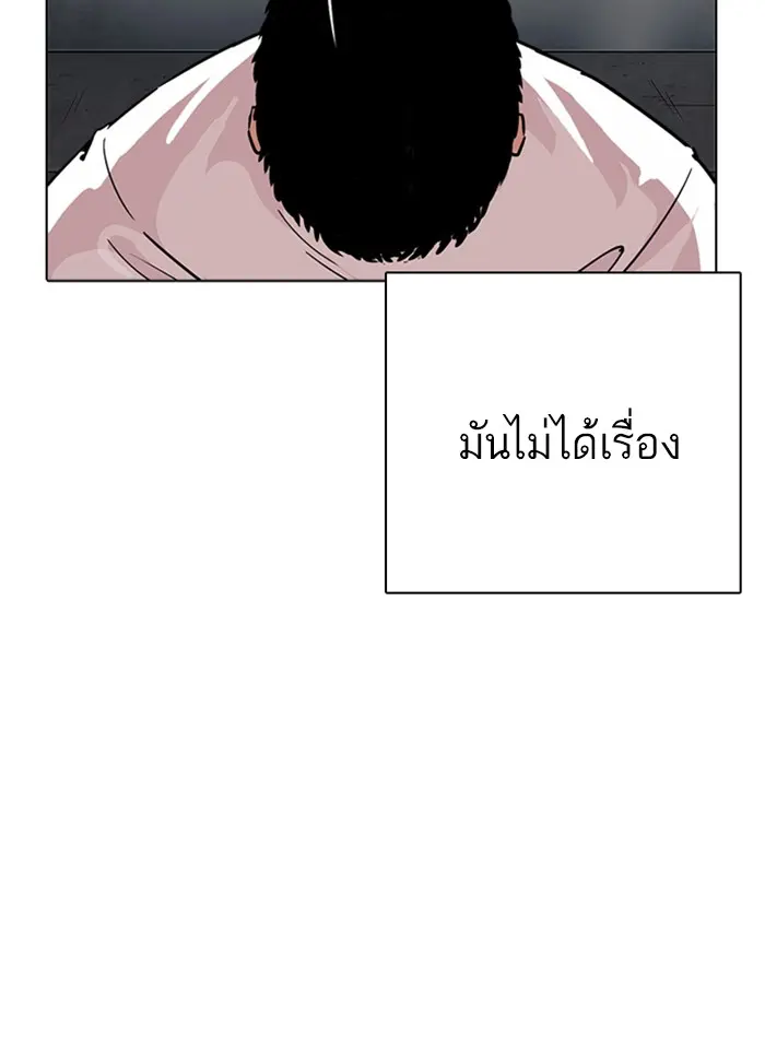 หน้า 151
