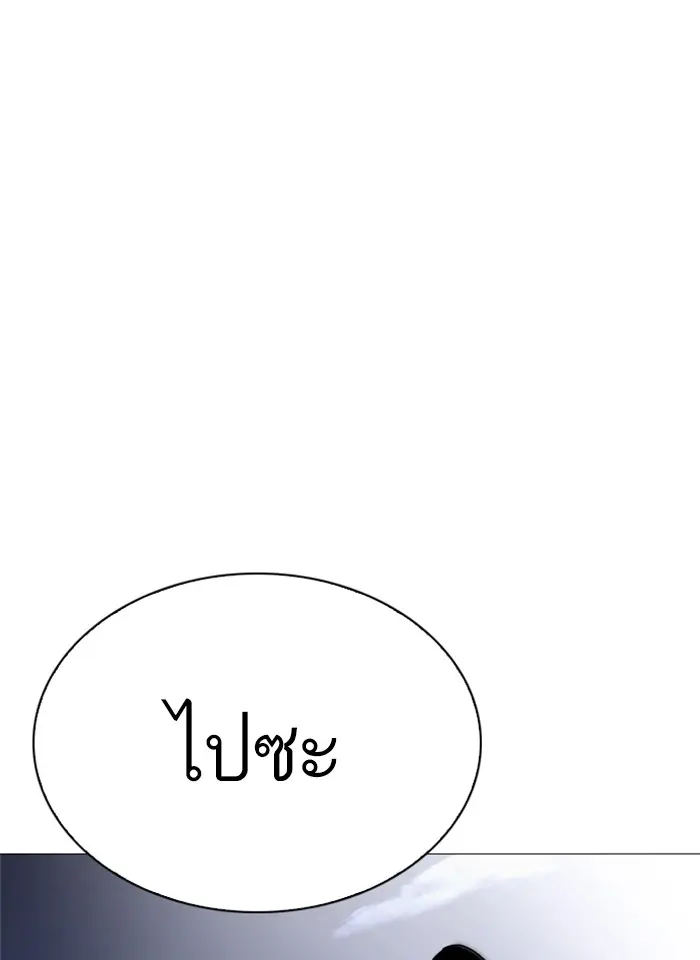 หน้า 153