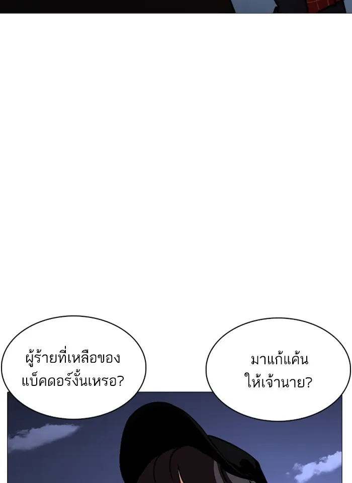 หน้า 155