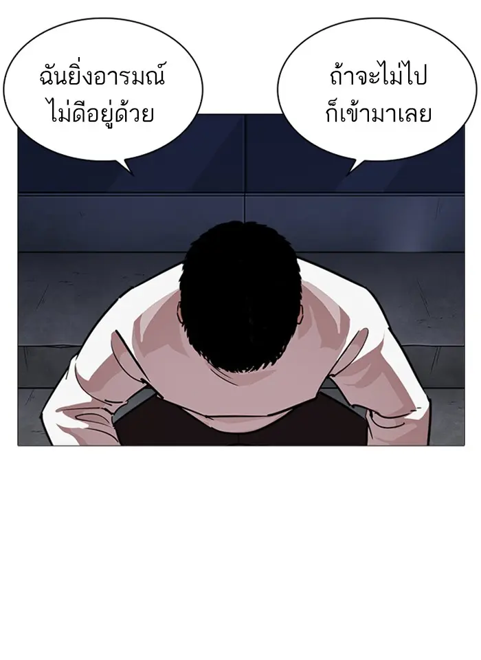 หน้า 157