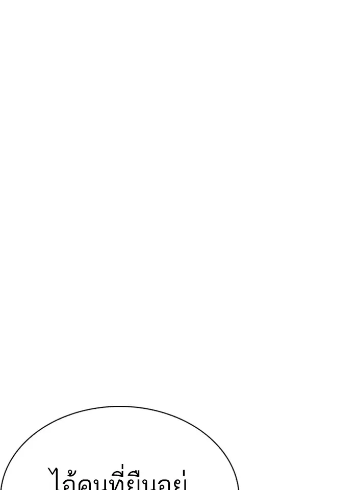 หน้า 158