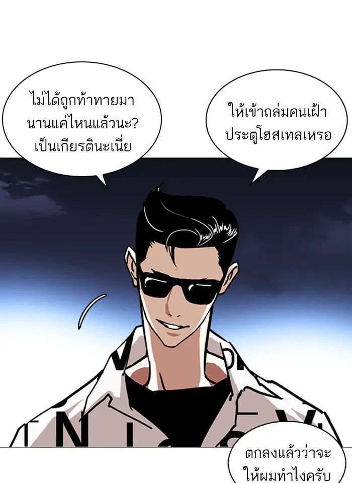 หน้า 161