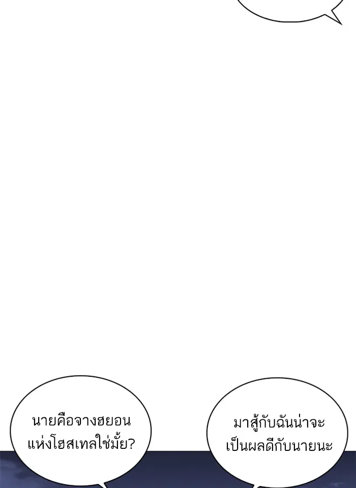 หน้า 162