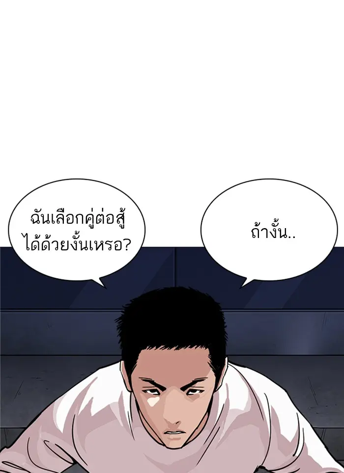 หน้า 164