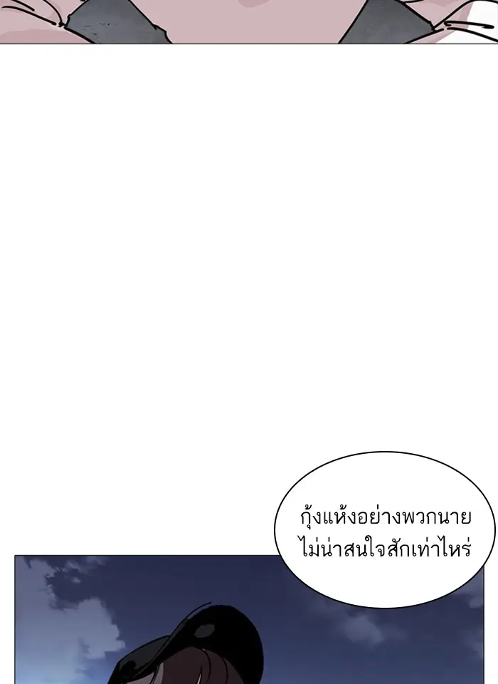 หน้า 165