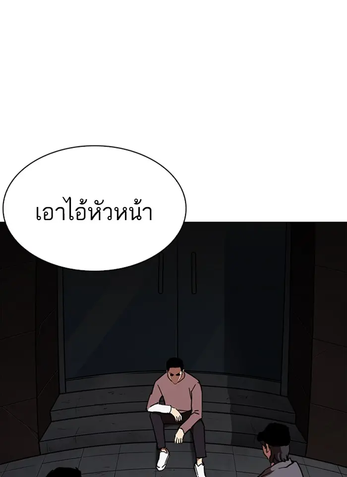 หน้า 167