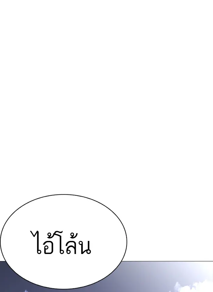 หน้า 170
