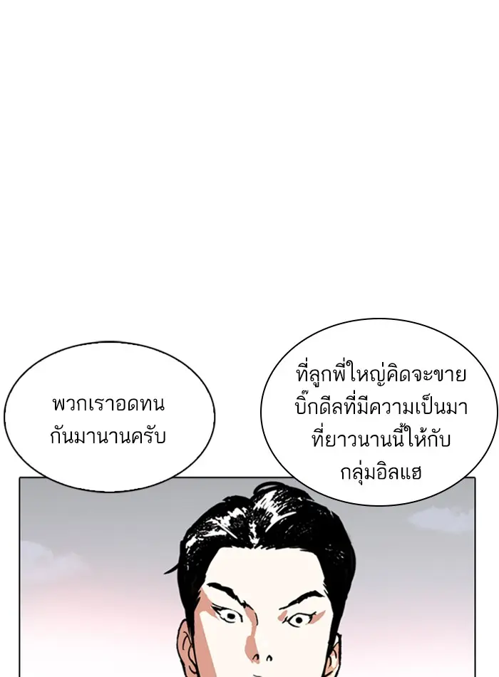 หน้า 67