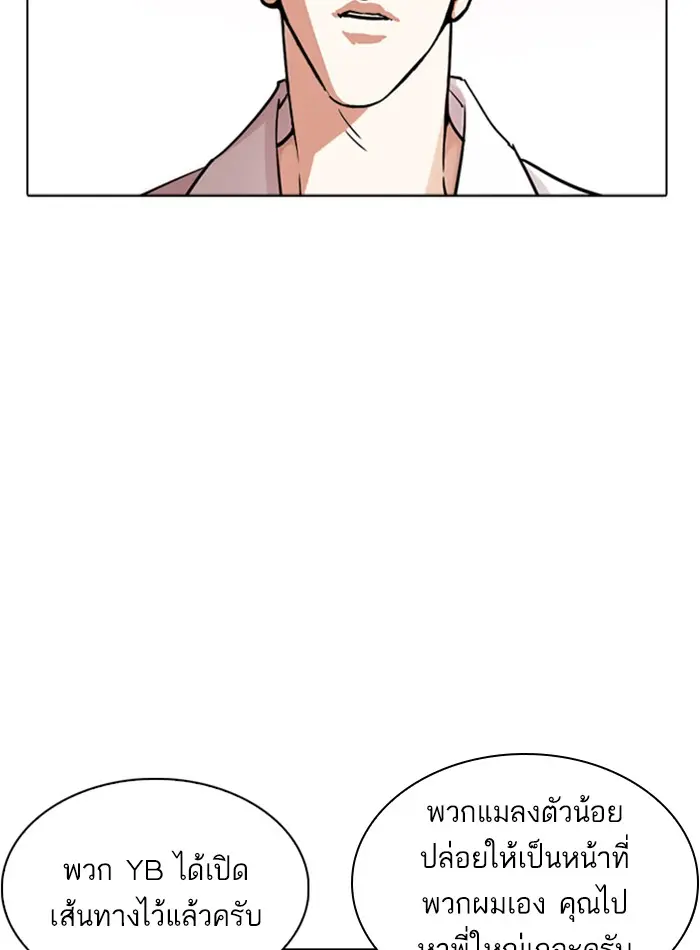 หน้า 68