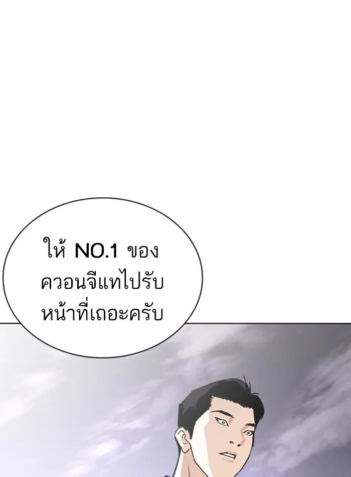หน้า 78