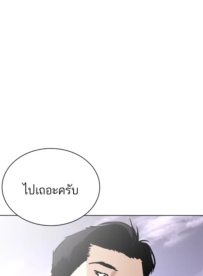 หน้า 80