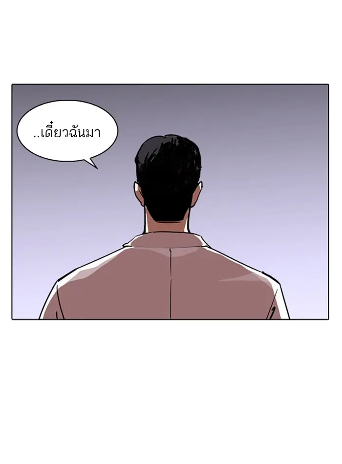 หน้า 85