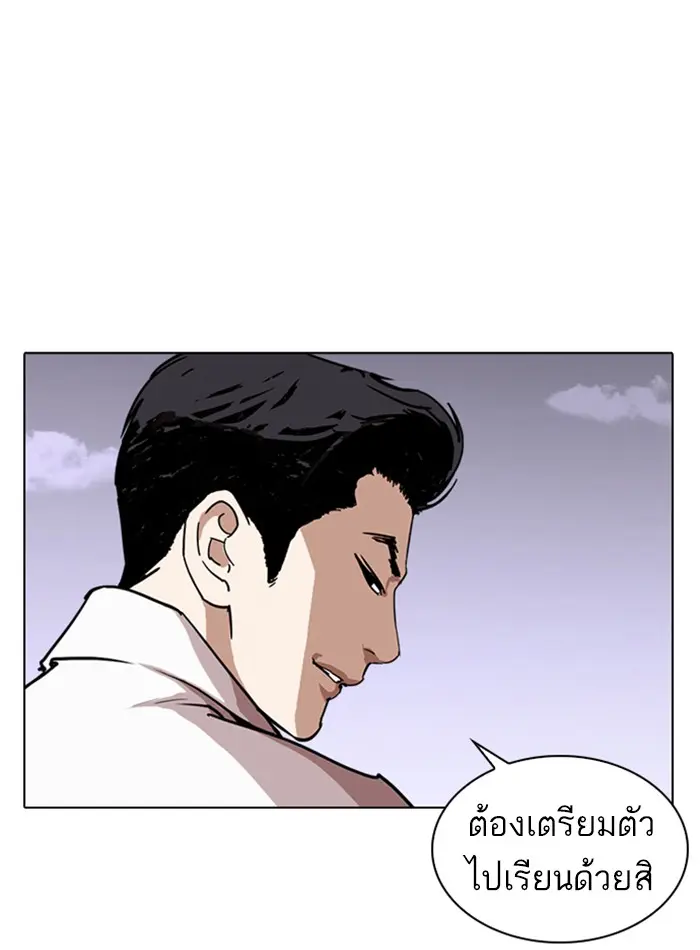 หน้า 86