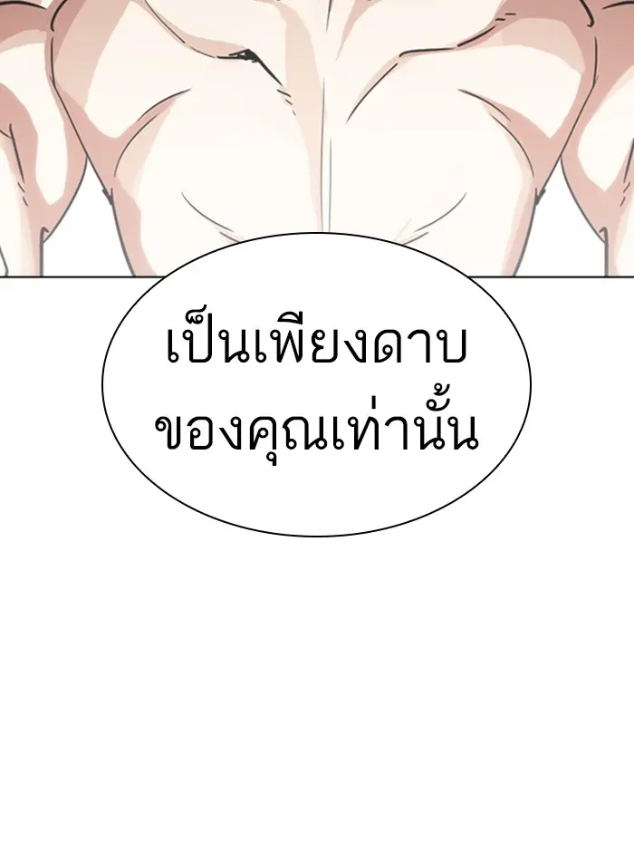 หน้า 89