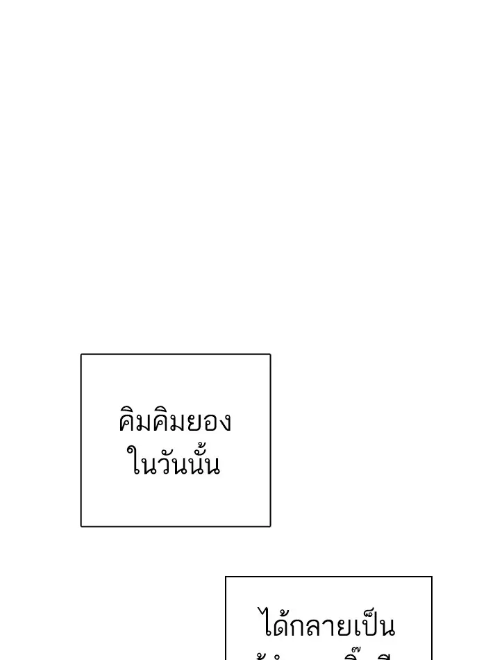 หน้า 90