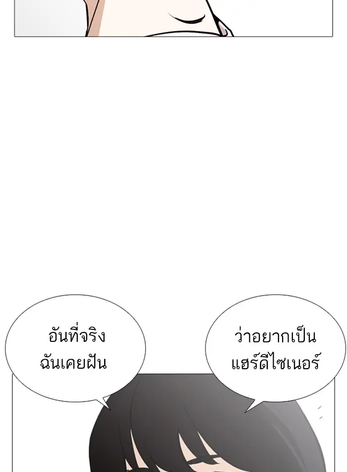 หน้า 93