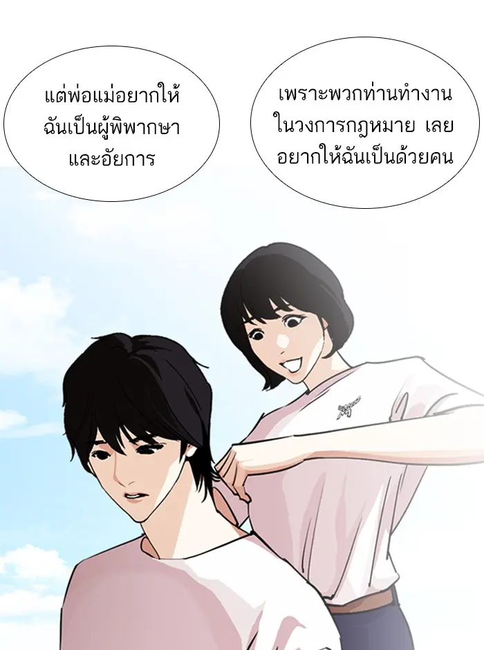 หน้า 95