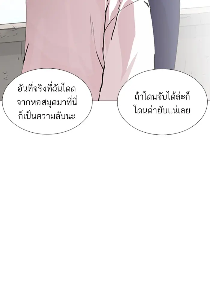 หน้า 96