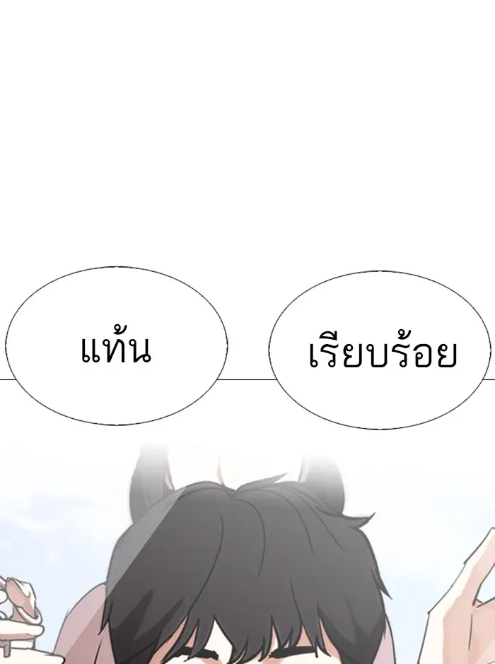 หน้า 97