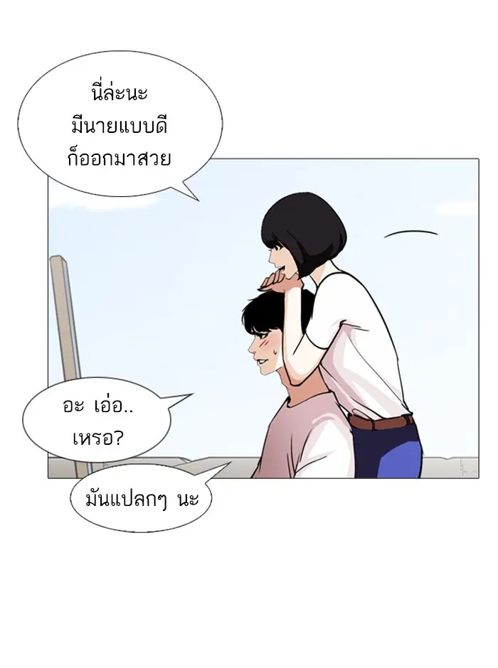 หน้า 99