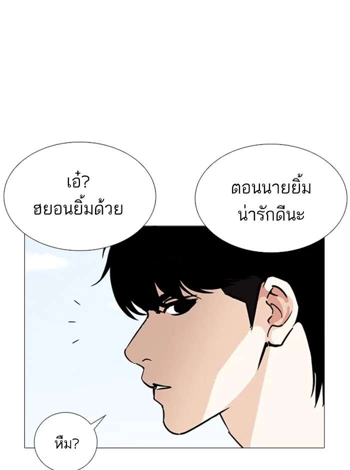 หน้า 100
