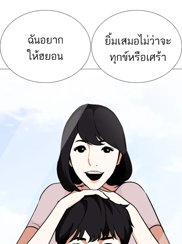 หน้า 102