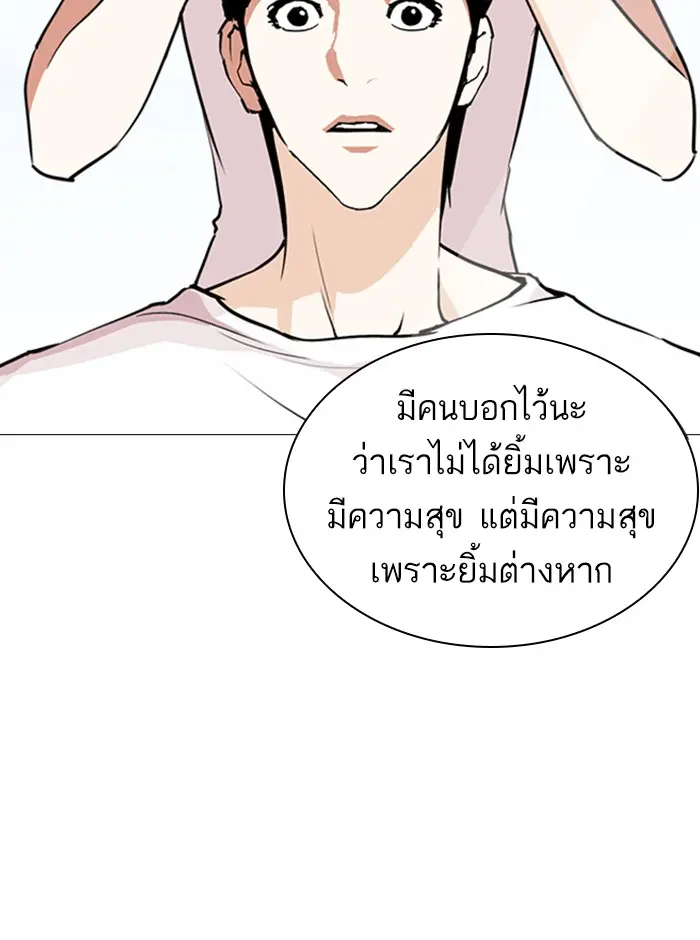 หน้า 103