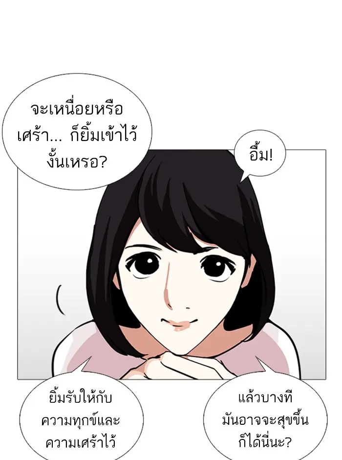 หน้า 104