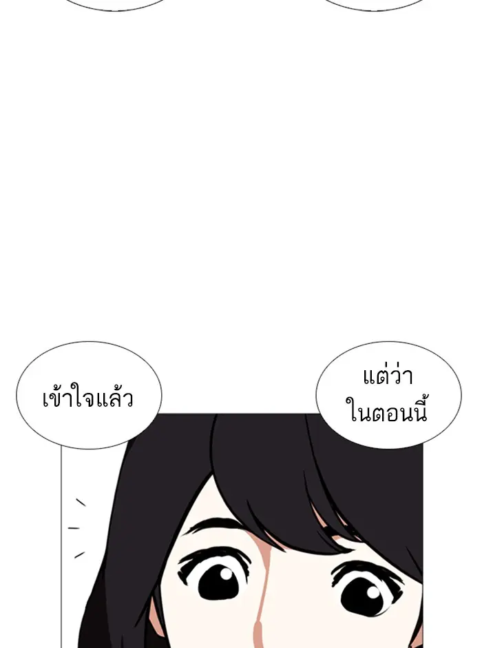 หน้า 105