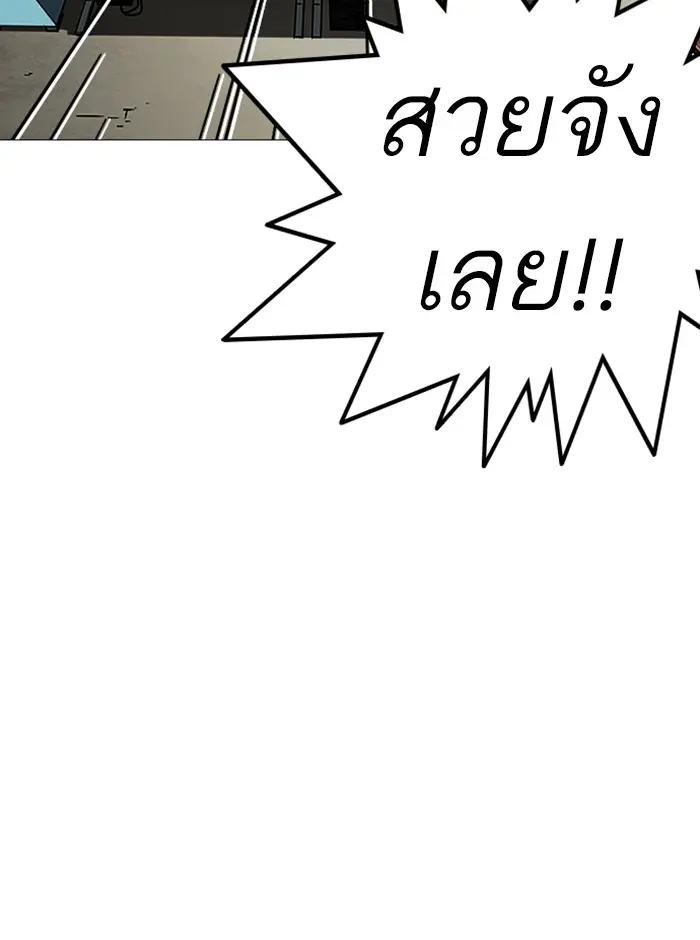 หน้า 113