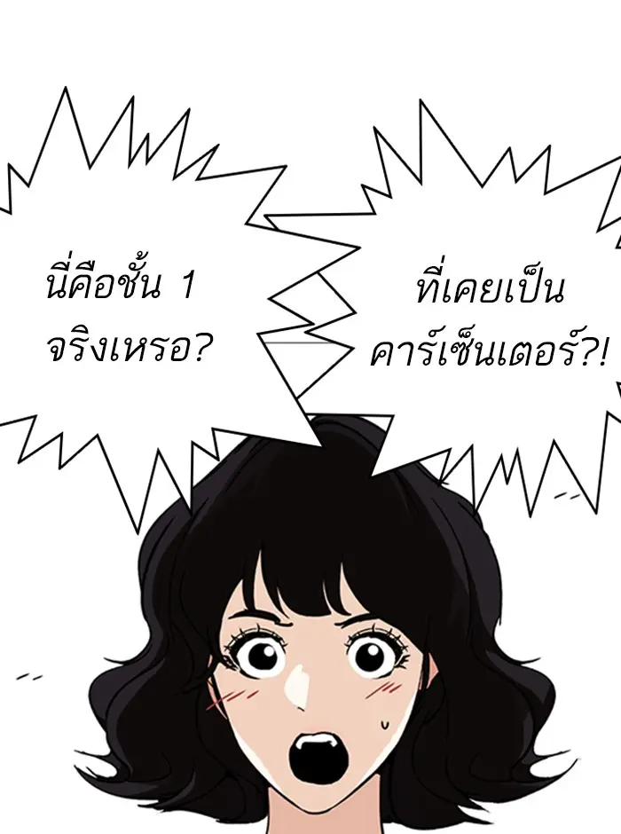 หน้า 114