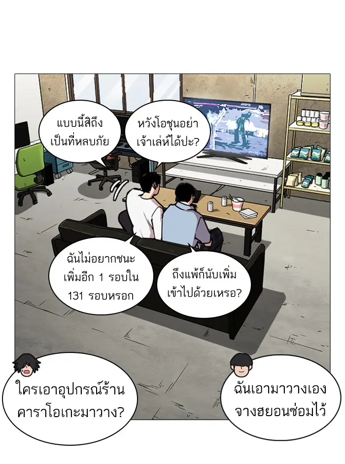หน้า 116