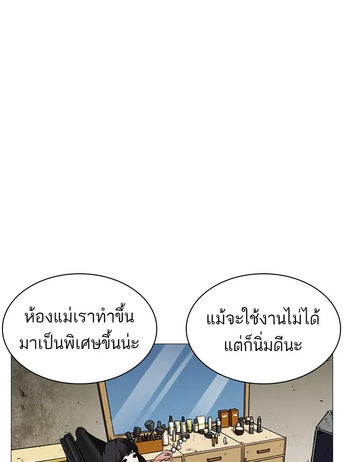 หน้า 117
