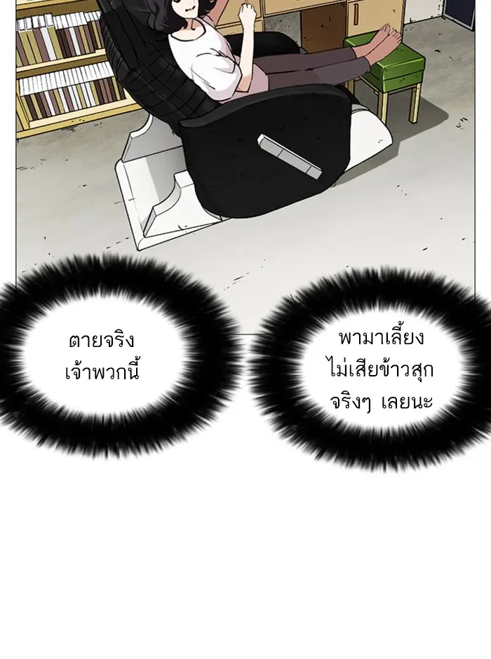 หน้า 118