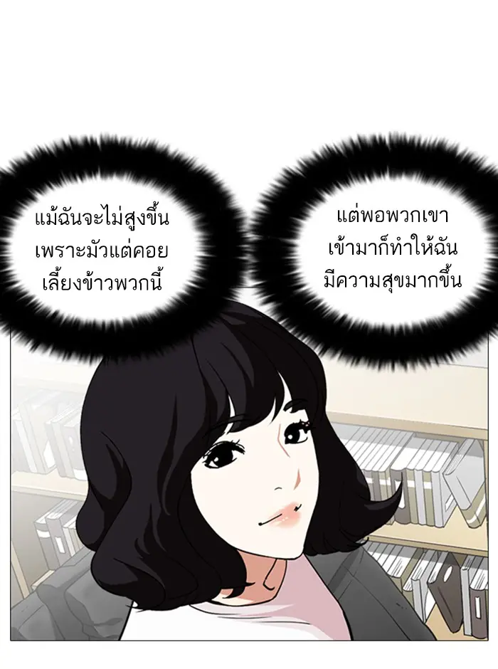หน้า 119