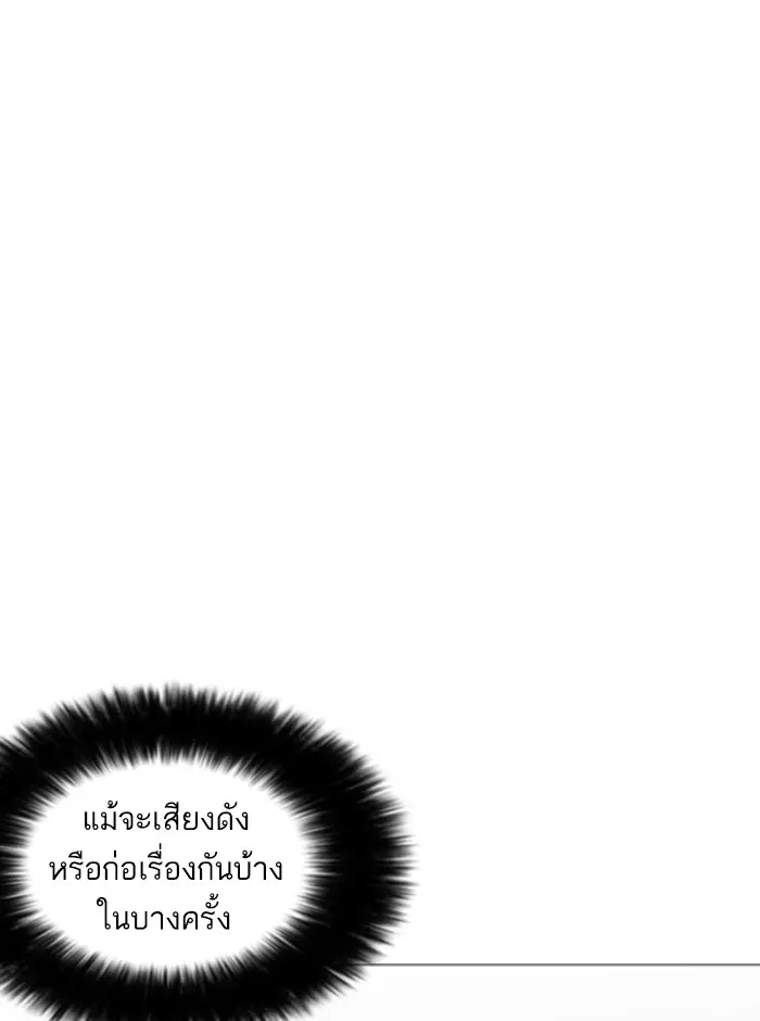หน้า 120