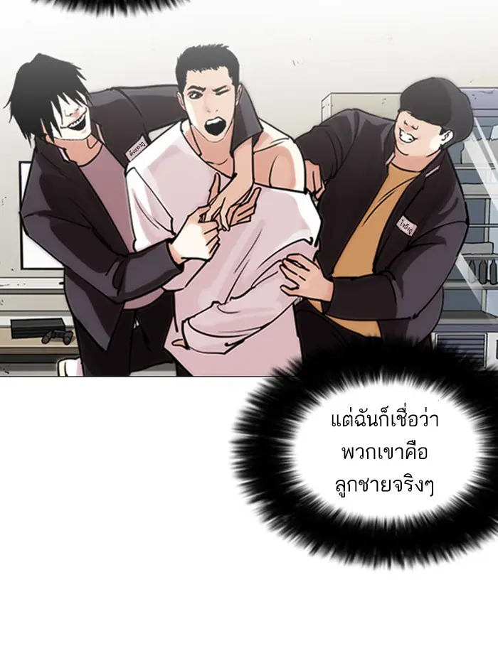 หน้า 121